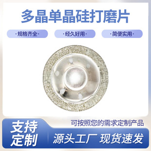 �ξ������ʯ��ĥƬ �ྦྷĥ��C��ĥ�CƬ ̫����價��Ϲ���ĥƬ
