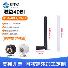 4GLTEȫ�l��С�ۯB�쾀����GSM/3G�����쾀�z���쾀SMA���݃�ᘿ�