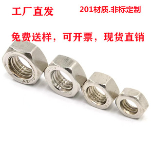 �F؛M1.6&mdash;36ϵ��201������ĸDIN934�������^��ĸ ��������ñ