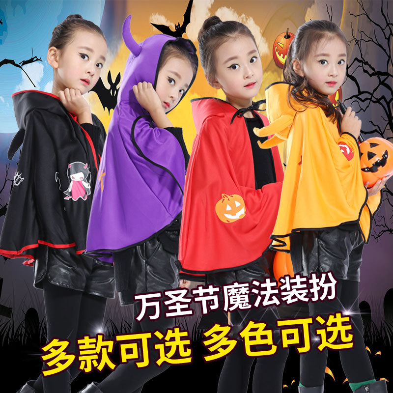 万圣节服装儿童披风巫婆演出服恶魔披风牛角披风cosplay斗蓬套装