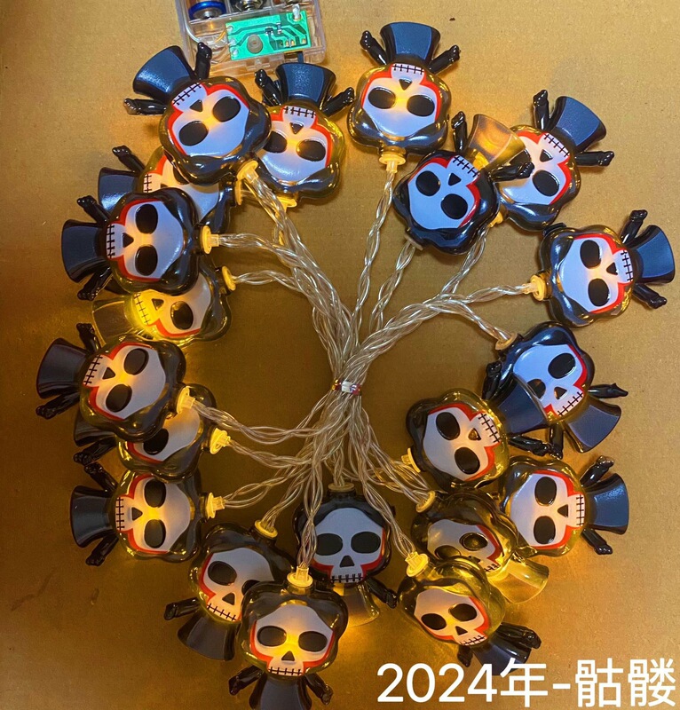 万圣节装饰led灯串鬼节布置幽灵南瓜小夜灯户外公园庭院氛围灯串|undefined
