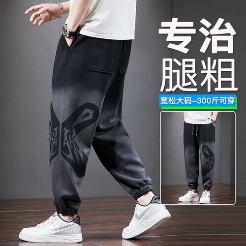 Japanese fashion brand print gradient foot-trimmed sweatpants, men's velvet thick pants, loose large size Harlan casual pants