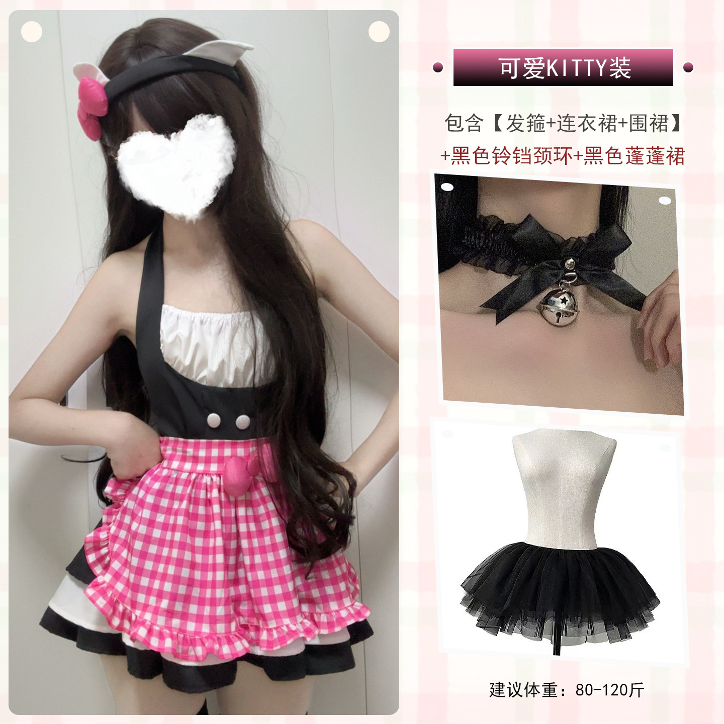 Cute black small bell, tutu skirt