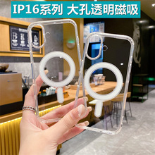 miPhone16ProMax͸֙CO15ˤ̫՚14