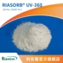 紫外线uv-360rianlon三氮吸收剂