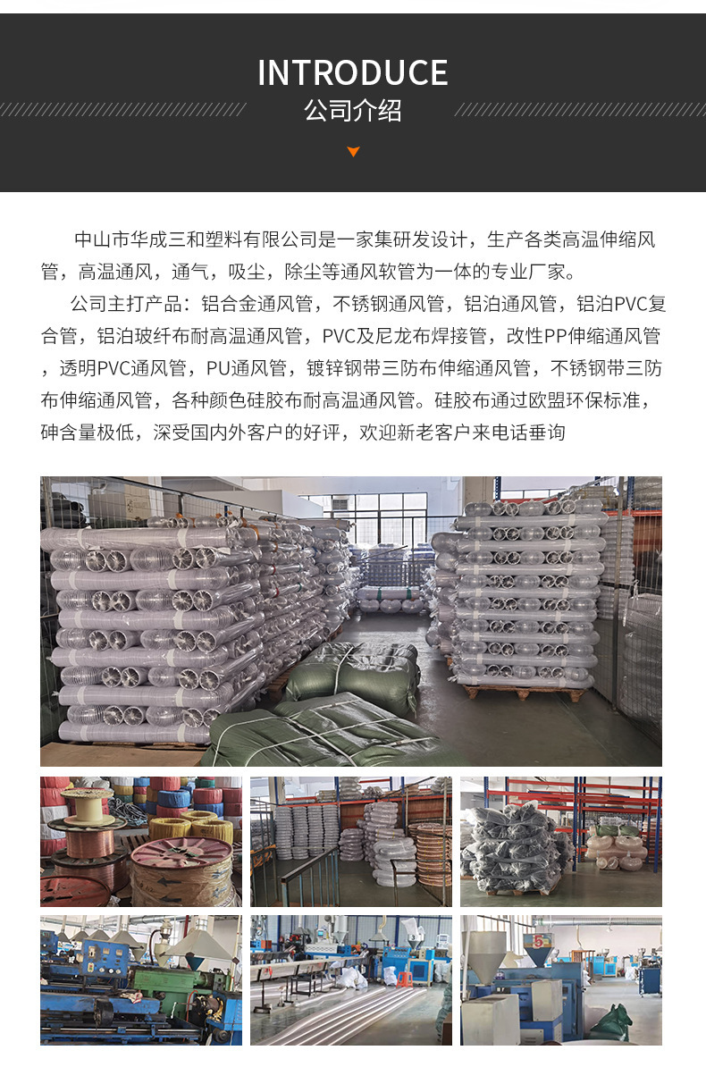 微信图片_20240508103851