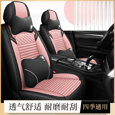 European and American cross-border breathable, Four Seasons Pad