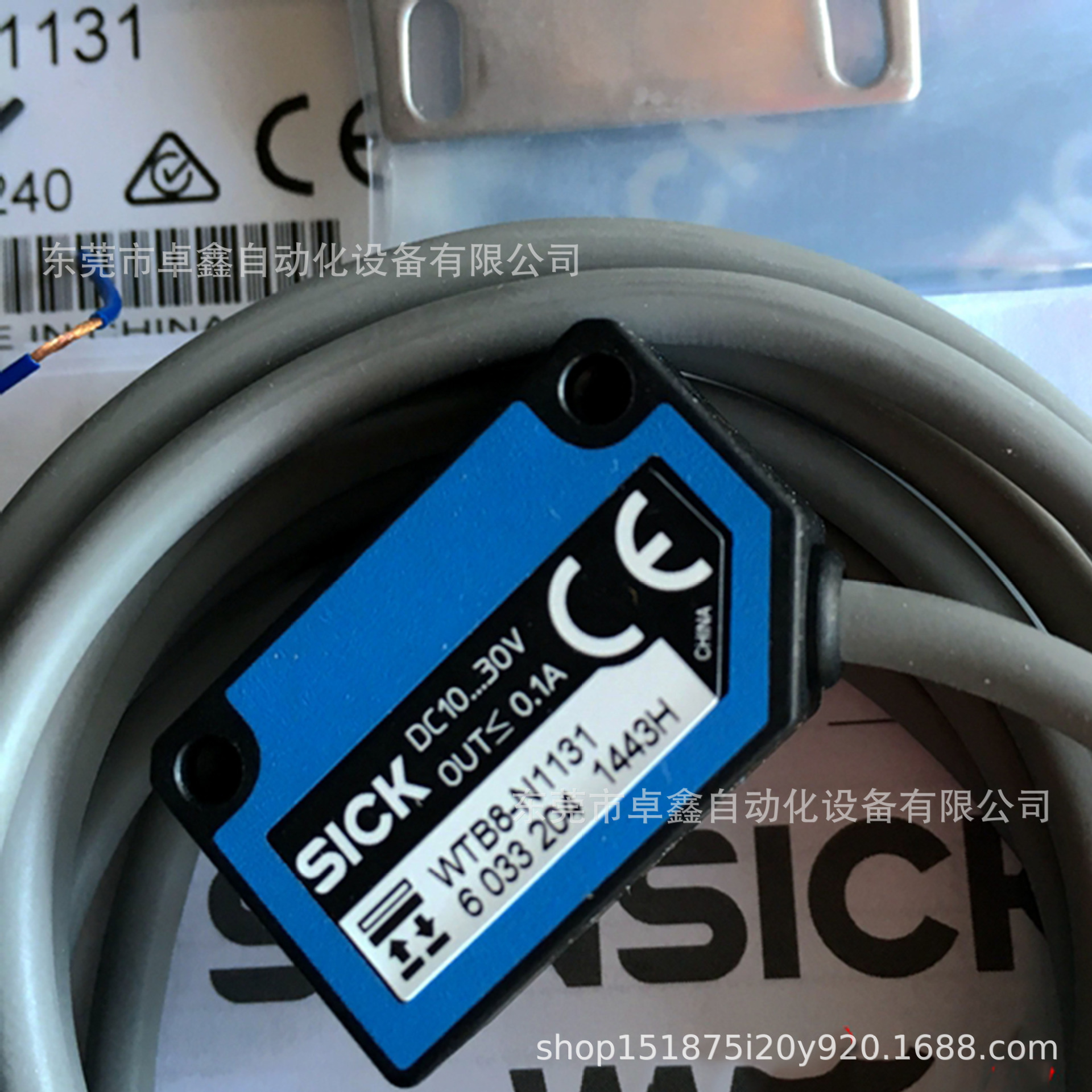 西克SICK光电传感器 WTB8-N1131 现货议价