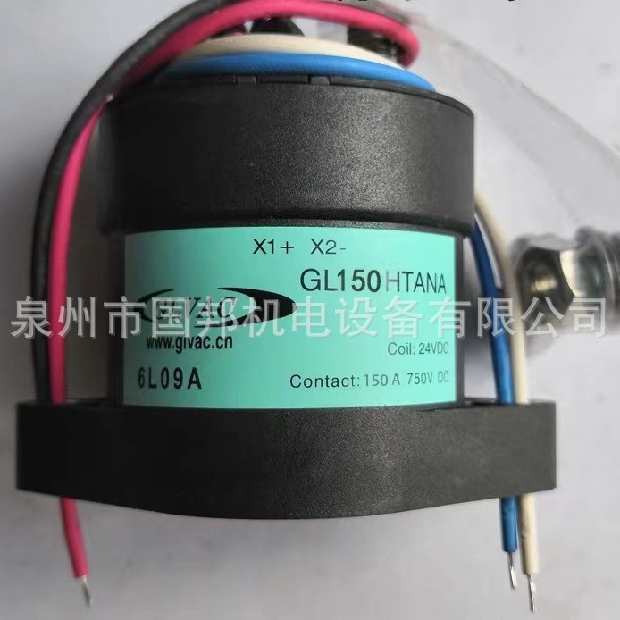 GLVAC国力高压直流接触器继电器GL350HTANA
