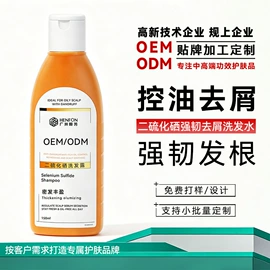 安瓶、原液;面膜粉;液态精华