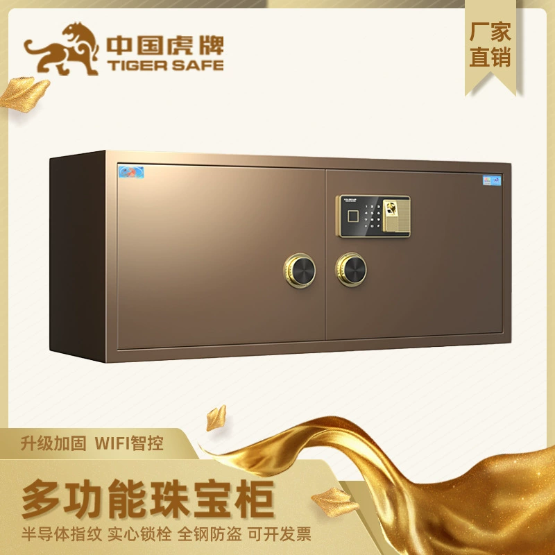 Производитель: индивидуальный большой антивандальный стальной сейф с отпечатком пальца и паролем, офисный сейф, умный сейф для ювелирных изделий