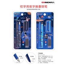 包邮传人6319D初学者正姿换囊钢笔套装 直液式水笔组合2支蓝墨囊