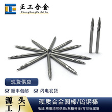 Ӳ�|�Ͻ����h���u����D�Sȥë�̵�����ʯ���ǘ�ӆ�ƺϽ�ĥ�^