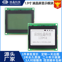 �͹����L���S���@ʾ��12864�c� LCD���{�׹��I��COGҺ���@ʾģ�K