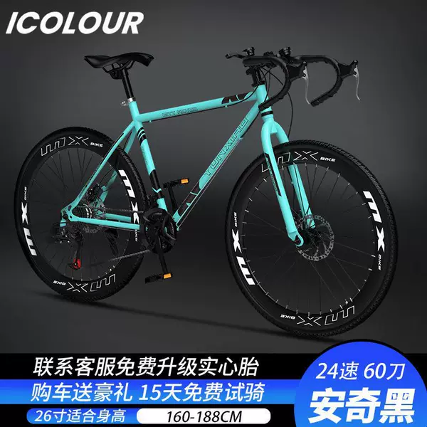 Anqi чёрный