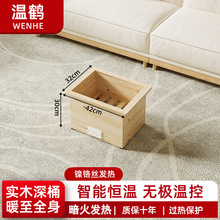 温鹤实木暖脚器家用烤火箱湖南烤火箱安徽电火桶膝盖烤火炉办公