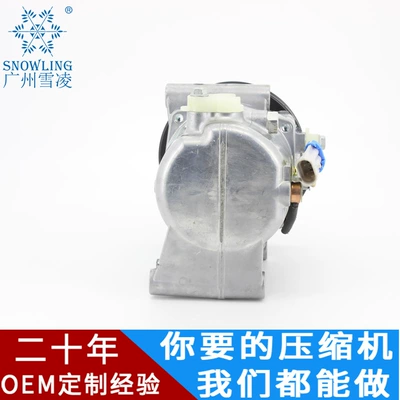 [Exclusively for Foreign Automotive air conditioning