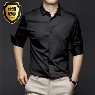 �羳���R�d TikTok Temu Men's Long Sleeve Shirt Silk Satin Wr