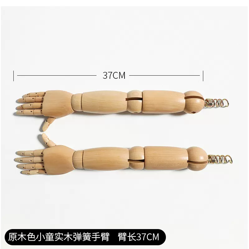 模特实木手臂女士小童中童大童原木色白坯仿古色机械手关节可活动