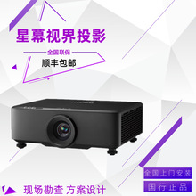Ricoh理光PJ-RU6608L RU6708L RU6808L激光工程投影机仪出口租赁