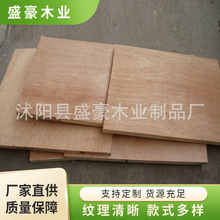 沭阳出色家装板细木工板 细木工板12mm加工 家装细木工板厂家