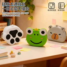 冰格;烘焙烤盘;牙胶