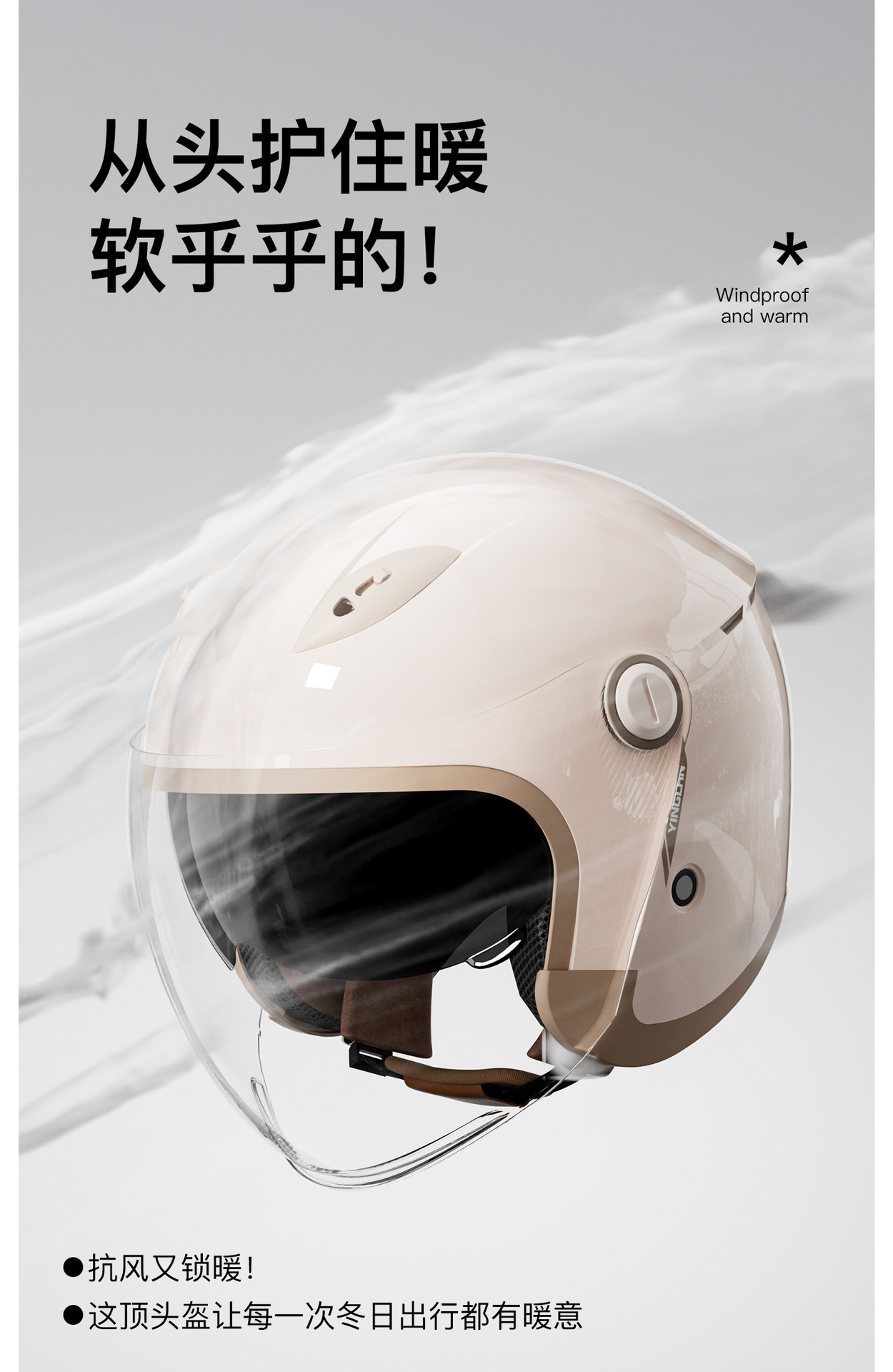 Yinglan Electric Vehicle Helmet for Women, Warm 3C Certified Winter Fleece-Lined, Cute Electric Motorcycle Full-Face Helmet for Men