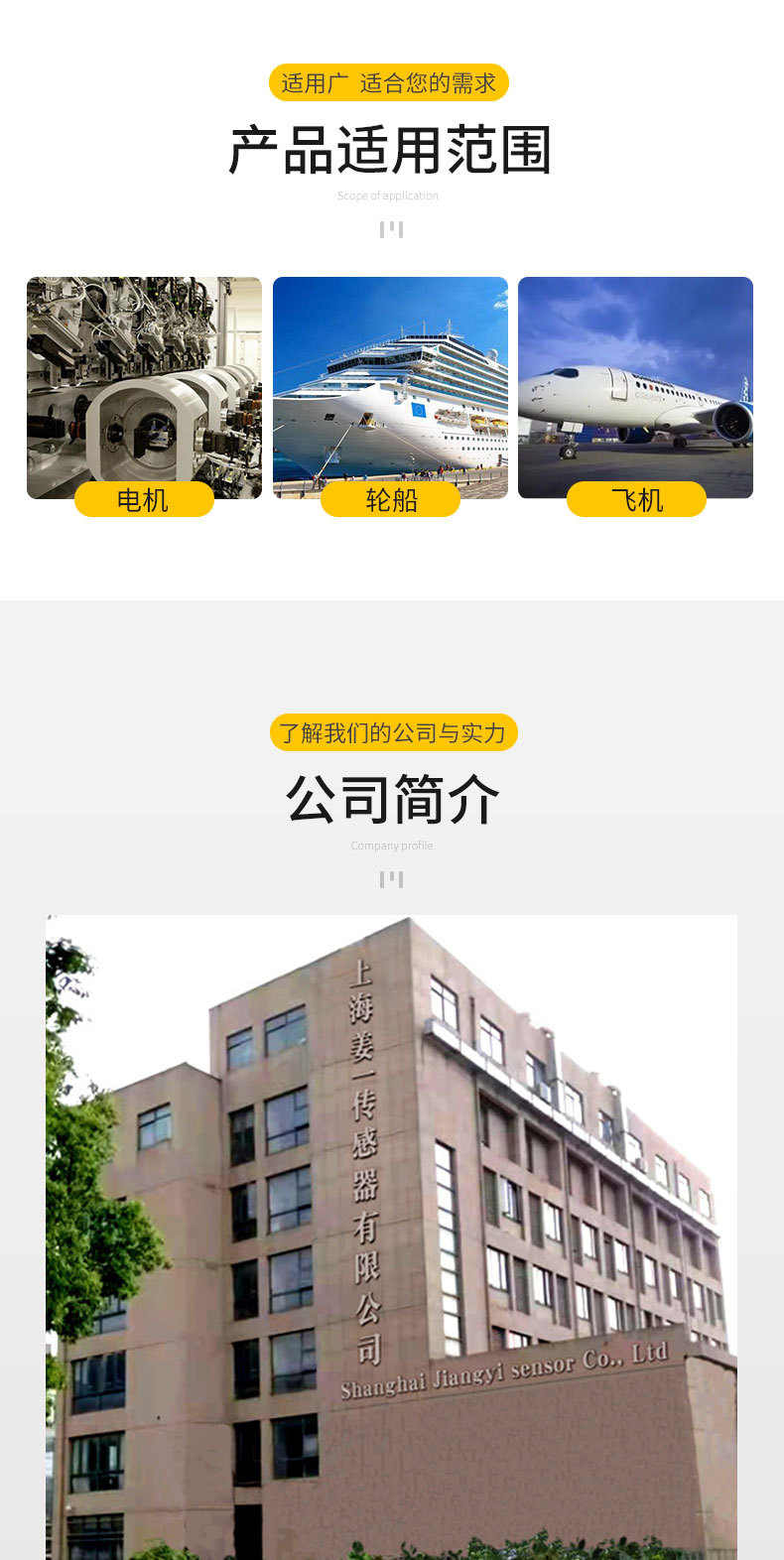 智能式数字转速表_07