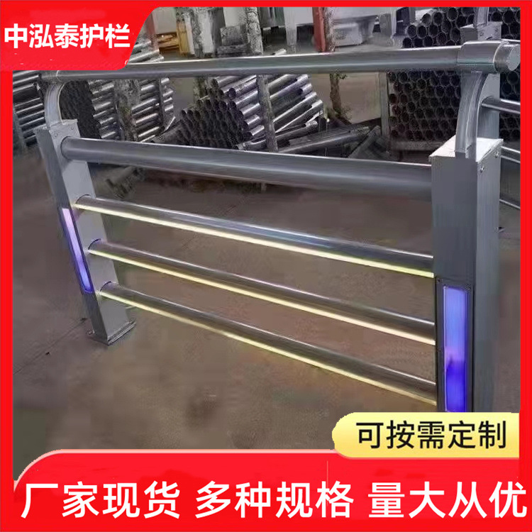 厂家直供桥梁防撞护栏景观护栏河道围栏灯光防护栏杆可