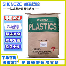 AS(SAN) �n���\��KUMHO 310NTR 310TR �͸ߜ�͸�������W��AS�w��