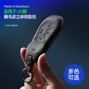 �m��С�iG9/P7/G6/P5/MONA M03���w耳װ�Alcantara��ëƤ�b�