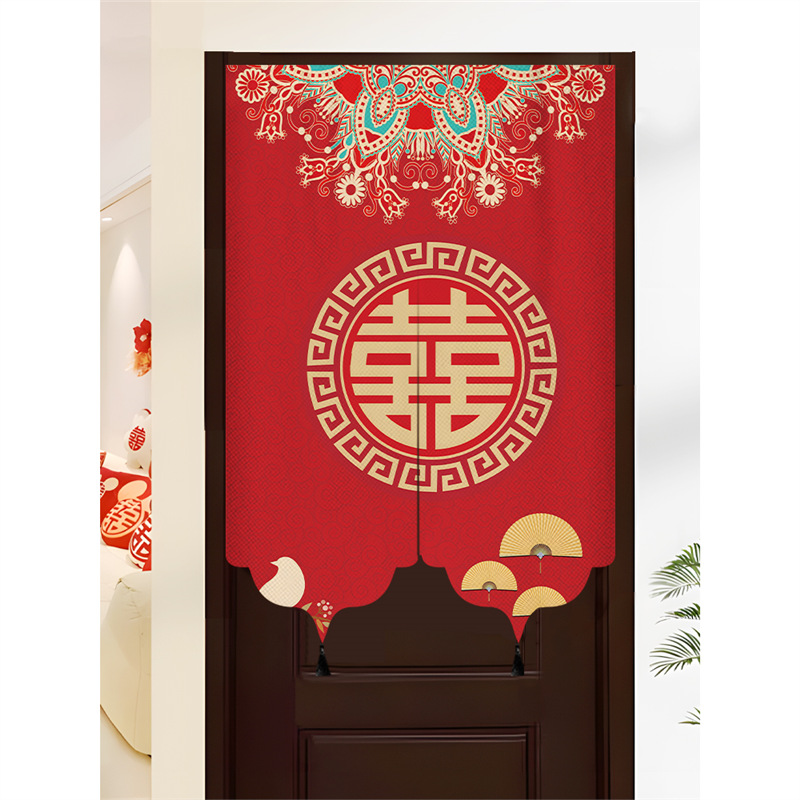 结婚门帘婚房门布艺红色喜字门帘卧室免打孔隔断挂门帘婚庆帘子