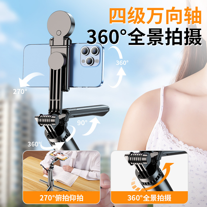 Palo de selfie con estabilizador PTZ, trípode retráctil multifuncional, soporte para teléfono y cámara