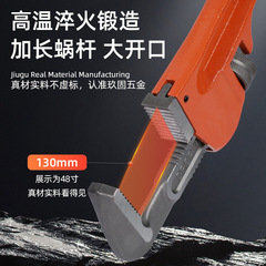 Pipe Wrench Home Water Pipe Wrench 12-inch 8-inch 24-inch Heavy Duty Pipe Wrench American Heavy Duty Pipe Wrench Fast Pipe Wrench