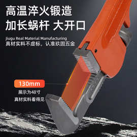 中性家用水管道钳12寸8寸24寸加重管子钳美式重型管钳快速管钳子