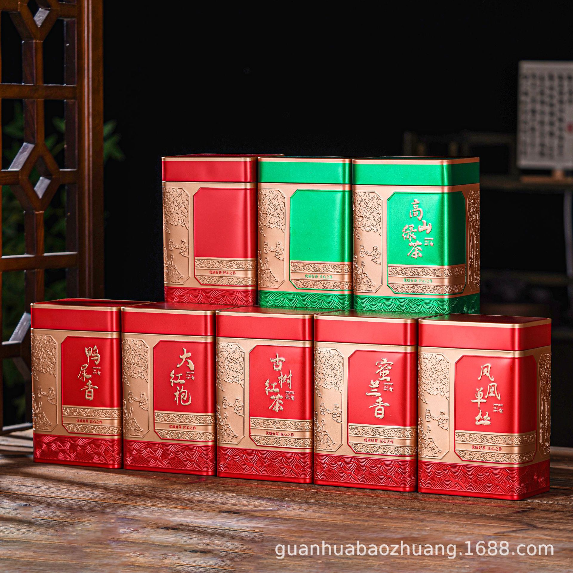 特惠包装单丛大红袍红茶正山小种茶叶储藏品礼品包装茶叶铁罐铁盒