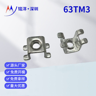 PCB-63TM3�NƬ���Ӷ��ӹ̶���������Ӿ�����·��������·��