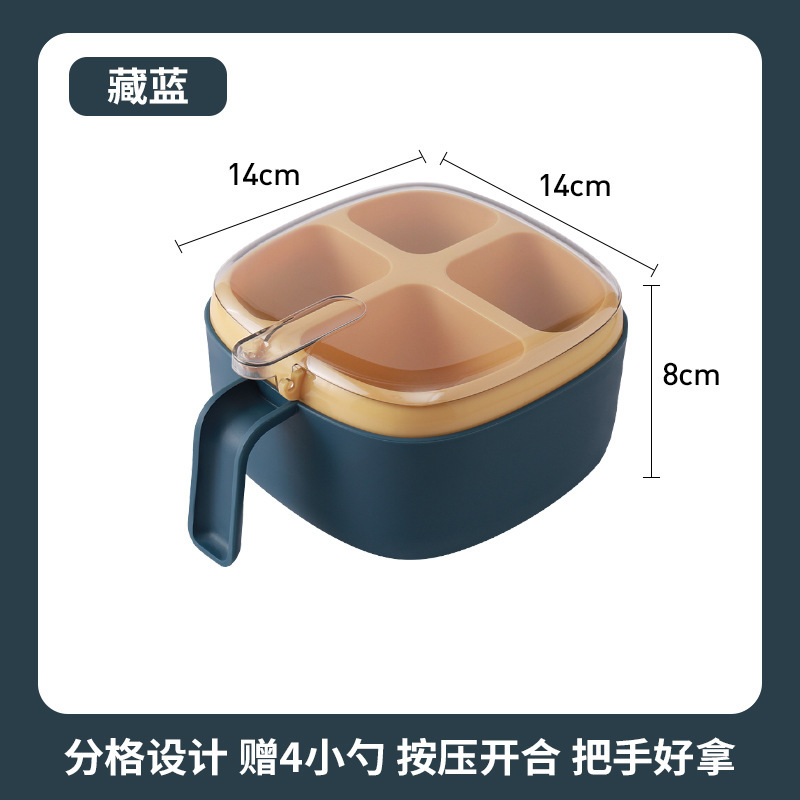 调料盒组合套装家用厨房用品盐糖味精四格收纳一体多格调味罐油壶|undefined