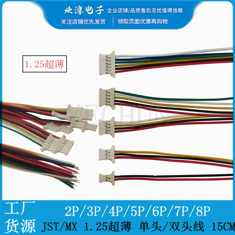 Ultra thin cable, 1.25mm, P3, P4, P5, P6