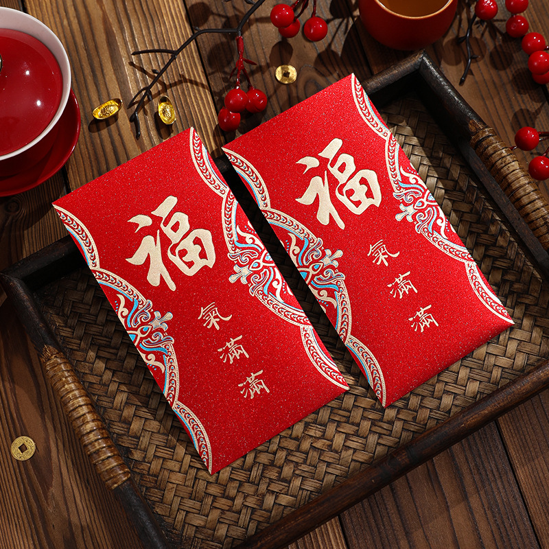 马年新款红包高档磨砂烫金红包袋春节福贺大吉祝福通用利是封批发|undefined