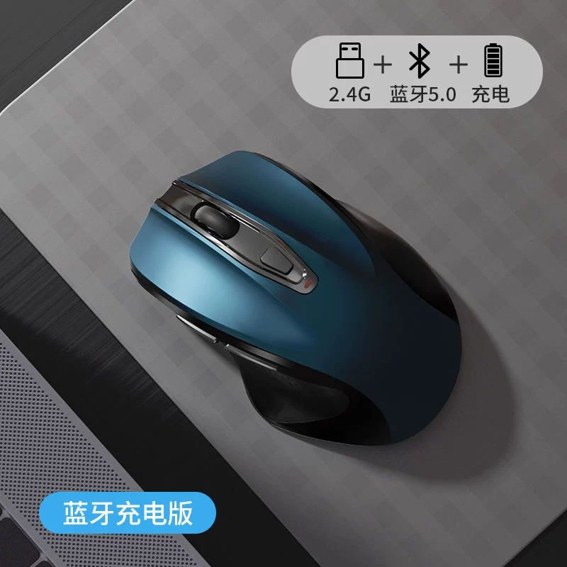 Mute physiological wireless mouse charging, laptop, bluetooth