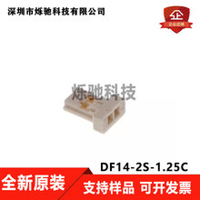 ���������z�� DF14-2S-1.25C P=1.25mm HRS(�V�|)