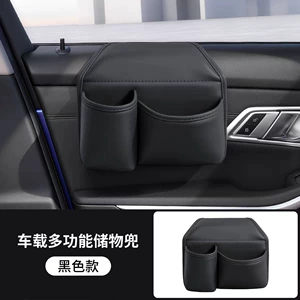 Car door storage box, in-car organizer bag, cup holder, phone holder, side storage box, multi-functional beverage rack