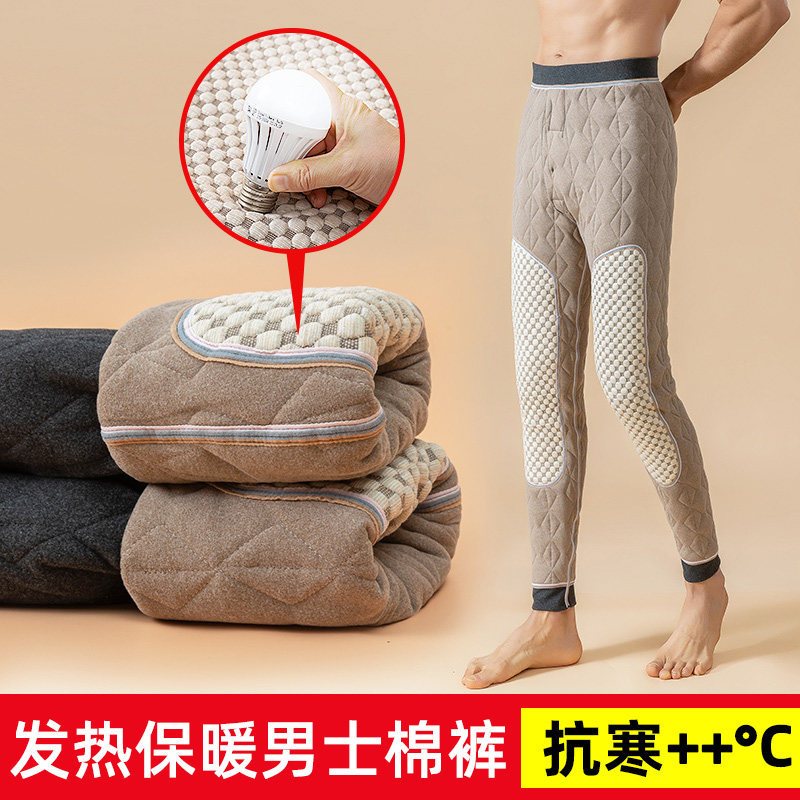 Yu Zhaolin Slim Fit Thermal Pants Men's Winter Inner Wear High Waist Plus Size Base Layer Northeast Extra Thick Fleece Lined Cotton Pants