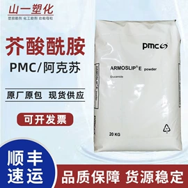 光稳定剂;合成材料助剂;功能性母料
