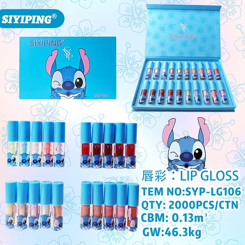 跨境SYP新品卡通唇彩套盒20支装唇油唇油口红水高光套盒批发|undefined