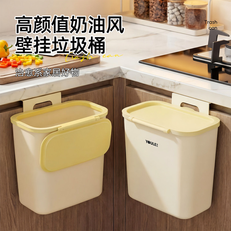 Wall-mounted kitchen trash can for home use with lid, for cabinet doors, wall-mounted waste bin for kitchen waste and debris, hanging type for bathroom and toilet Wall-mounted kitchen trash can for home use with lid, for cabinet doors, wall-mounted waste bin for kitchen waste and debris, hanging type for bathroom and toilet