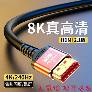 hdmi��8K���往hdmi2.1�C픺��ҕ��X���@ʾ��ͶӰ�x�O�ؾ�4K