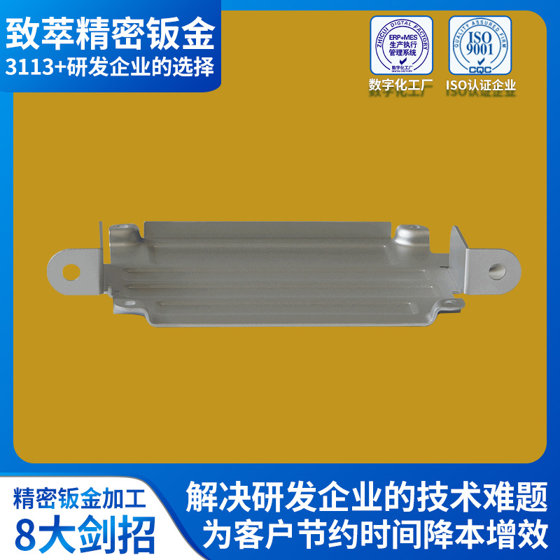 铝件钣金源头工厂精密钣金加工 激光简易模具冲压凸包精密钣金件