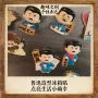 家居定制手办旅游冰箱贴